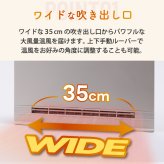 ヒーター パネルセラミックヒーター 人感 【選べる特典付】 ヒーター 4段階 大風量 リモコン 節電センサー ファンヒーター 人感センサー タイマー 速暖 スリム あったか 暖房 電気暖房 足元 暖める 書斎 リビング オフィス 寝室 冷え対策 暖房器具 冬物家電 おしゃれ