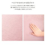 座椅子 日本製 肘掛け付き リクライニング 14段階 ロー フロアチェア コンパクト 1人掛け おしゃれ かわいい ベロア 高反発ウレタン ふかふか 一人暮らし ワンルーム 北欧 省スペース チェア 読書 テレビ鑑賞 完成品 ピン ザイス 大人かわいい