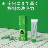 Dr.Playful 歯磨き粉 ドクタープレイフル 3本(90g/本) ロッテ LOTTE 口臭予防 ホワイトニング 歯垢除去 キシリトール CIデキストラン (ドクターヴァンパイア/ドクタースノーマン/ドクターエイリアン)【メール便選択で送料無料】