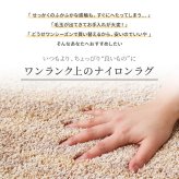 ラグ カーペット 国産高機能 ビビ 直径約180cm 防ダニ 抗菌 防臭 防音 防炎 制電 日本製 ナイロン 無地 円形