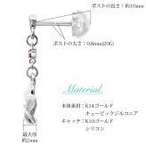 ハワイアンジュエリー ゴールド ピアス プルメリア ホワイトゴールド ピアス 誕生石 選べる フレア ジルコニア カラーストーン 片耳(1個)購入可 K14 14K シリコンキャッチ 20G ゲージ 彼女 妻 女性 レディース プレゼント ハロウィン 【品番：GE423W】