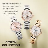 シチズン フォルマ エコドライブ 腕時計 ペアモデル レディース CITIZEN FORMA EW1580-50B