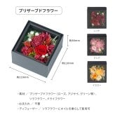 名入れ タンブラー プリザーブドフラワー 花 ギフトセット 310ml 真空断熱 保温 保冷 ステンレス サーモ マグ 名前入り 刻印 誕生日 送別品 退職祝い 記念品 結婚祝い 男性 女性 母の日 クリスマス ギフト プレゼント 贈り物 即日発送