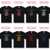 【名入れ＆日付入り Tシャツ】デコレーションバースデーケーキＴシャツブラック  プリントカラー全8色 誕生日 ハーフ 1歳 2歳 3歳 子供 服 キッズ ベビー 名前入り 誕生日プレゼント 出産祝い 記念日 フォト ギフト 100 110 120 130 綿100% 半袖 女の子 男の子 S～XXLサイズ 送料無料