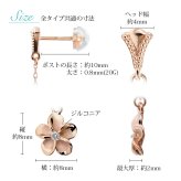 ハワイアンジュエリー ピアス ホヌ ピンクゴールド ピアス ミル打ち 2チャーム ホヌ プルメリア チェーン ミルグレイン 揺れる 片耳 1個 購入可 K14 14K シリコンキャッチ 20G ゲージ 彼女 妻 女性 レディース プレゼント ハロウィン 【品番：GE612R】