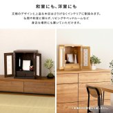 照明 ライト 小型仏壇 ミニ仏壇 おしゃれ 上置き 仏壇 小さい ミニ 小型 LED 付き 小さな コンパクト モダン リビング マンション 天然木 木製 ナチュラル インテリア 洋室 和室 ミニサイズ お仏壇 新築祝い 引越し祝い