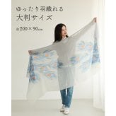 カシミヤ100％ ストール レディース ガーゼ 大判 手染め 手描き 柄 内モンゴル産 二狼山 200番手 柔らかい 手触り ブランド Filomo フィローモ カシミヤストール ガーゼストール 大判ストール ハンドペイント 薄手 ギフト プレゼント 7F (02000351r)