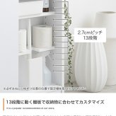 収納棚 トイレ コンパクト トイレ収納 スリム 薄型 引き戸 隠しキャスター付き ワゴン 隙間収納 可動棚 トイレブラシ シェルフ キャビネット シンプル トイレットペーパー 18ロール ストッカー 物置台 新生活