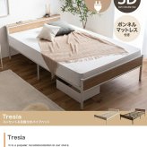 ベッド 寝具 セミダブル マットレス付 パイプ ロー フレーム マットレス付き ヘッドボード 宮棚 コンセント 下収納 コンパクト 小さい かわいい かっこいい 湿気対策 一人暮らし ワンルーム