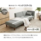 ソファ 座椅子 オットマン 1人掛け おしゃれ 連結可 サイドテーブル スツール 天然木 新生活 シンプル ベージュ グレー 北欧 ロー ハイ 兼用 フラットOT