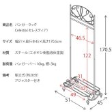 ラック ハンガー 洋服掛け アンティークゴールド コートハンガー アイアン ハンガースタンド 棚付き コート掛け 姫系 スチール スリム 玄関収納 おしゃれ リビング 寝室 玄関 北欧 1人暮らし ギフト エレガントなコートハンガー 新生活