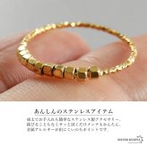 ステンレス ビーズリング ころころ 極細リング 不規則 カットリング ゴールド シルバー プチプラ ピンキーリング 小さめ かわいい 華奢 きらきら シンプル 指輪 レディース 女性 金属アレルギー対応