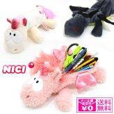  NICI ニキ フィギュア ポーチ ペンケース 89208 41919 ドラゴン ユニコーン  テオドール ラブリ 筆箱 かわいい アニマル
