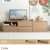 テレビ台 テレビボード TV台 収納 ユニット カラーボックス チェスト ローボード キャビネット ディスプレイ サイドテーブル 木目調 箱 コーナー 引き出し 組み合わせ 組み替え ワイド 大容量 配線 AVラック 書類 本 DVD CD