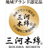 愛知 三河木綿 ダブルガーゼ 羽毛タッチ 肌布団 ピンク ギフト 寝具 日本製 布団 ガーゼ 綿 ポリエステル【北海道・沖縄県・離島 配送不可】