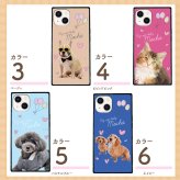 ☆画面保護ガラスフィルム 無料プレゼント☆オーダーメイド スマホケース ペット オリジナル スマホ  耐衝撃 iphone アイフォン おしゃれ かわいい【うちの子シリーズ 衝撃吸収 スクエア型 iphoneケース 風船&ハートデザイン】 iPhone14 iPhone13 iPhone12 iPhone11 他
