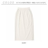 mitis スカート ロング ミティス 通販 ロングスカート フレアスカート ミモレ丈 ロング丈 ボトムス レディース 無地 秋冬 春 秋 冬 おしゃれ フロントスリット オシャレ シンプル きれいめ カジュアル レディースファッション