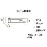 色紙額縁 令月 エンジ エンジ色マット 木製 フレーム ガラス 八寸九寸 242×273mm 一般色紙 額縁 壁掛け 縦横兼用 色紙フレーム 和風 モダン 書道 サイン色紙 寄せ書き 命名書 御朱印 アート インテリア 飾る