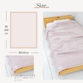 【日本製】『綿100%毛布』 140×200ｃｍ シングル（花柄） ふわふわ毛布 綿毛布 コットンブランケット シンプル 国産綿毛布 人気 毛布の町大阪　泉大津産毛布 夏 冬 暖か 毛布 ブランケット おすすめ 日本製 泉大津産 シンプル 厚