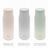 【熨斗・ラッピング無料】BRUNO ブルーノ ハンドルつき軽量ステンレススクリューボトル medium BHK329 350ml 保温 保冷 ギフト タンブラー 水筒 女性 名入れ