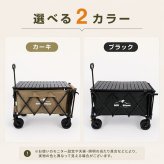 キャリーワゴン 大容量310L 耐荷重150kg 2カラー テーブルつき アウトドアワゴン ローテーブル 折りたたみ式 大型タイヤ ワイド 買い出し 仕入れ Costco コストコ BBQ キャンプ 野外フェス 集会 オリエンテーション 新発売 新商品 即納