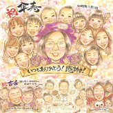 記念日のお祝いに、見ると笑顔になる似顔絵を贈りませんか。 似顔絵 傘寿 プレゼント 名入れ ギフト 手描き 贈り物 記念日 お祝い 長寿 敬老の日 大人数 祖父母 孫 ご両親 名入れ 下書き確認 修正無料 そっくり 宝物 サプライズ 一生もの 古希 米寿 喜寿 宝物 快気祝い キレイ お祝い返し 白寿祝い 喜寿祝い メモリアルギフト 感謝 お祝いの品 百寿祝い 闘病中の方への励まし 色紙 二次会