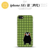 iPhoneSE 2 第二世代 iPhone8&iPhone7 共用 スマホケース 背面カバー ソフトケース くまモン チェック 緑 おしゃれ かわいい かっこいい メンズ レディース nk-ise2-tpkm15