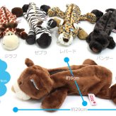  NICI ニキ フィギュア ポーチ ペンケース 動物 筆箱 定形外送料無料 フィギュアポーチ ユキウサギ ゴリラ ラブベア シュナウザー ペンギン ゾウ 88633