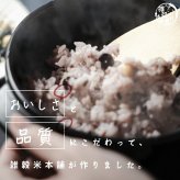 雑穀 雑穀米 国産 美容重視ビューティーブレンド【内容量が選べる400g~24kg】雑穀米本舗  無添加 無着色 定番サイズ 送料無料  ダイエット食品 置き換えダイエット