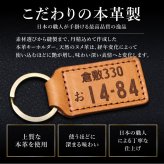 【名入れ】 ナンバープレート キーホルダー 小物収納 男性 誕生日 プレゼント 夫 車 バイク 鍵 キーリング PUレザー 天然木 名前入り 車好き ギフト セット 結婚記念日 退職祝い 父親 20代 30代 40代 50代《 ナンバープレート キーホルダー ＆ 木製トレー セット 》 翌営業日出荷