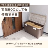 屋外収納ボックス 幅84cm 奥行38.5cm 102L 日本製 スリム 大容量 屋外ストッカー 宅配ボックス 置き配ボックス フタ付き 南京錠対応 ポリタンク収納 灯油タンク収納 ベランダ収納 玄関収納 庭収納 ガーデニング用品収納 洗車用品収納 ブラウン