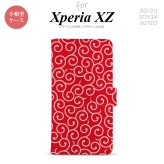 【手帳型 スマホ カバー ケース】【SO01J】【エクスペリア XZ 】手帳型 ケース SO-01J スマホ カバー XPERIA XZ エクスペリア 唐草 赤×ピンク nk-004s-so01j-dr1132【メール便送料無料】