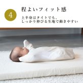 アイラブベビー スワドル　Sサイズ エトワールエクリュ 新生児(0ヶ月)から4ヶ月頃まで 3315-3429-36