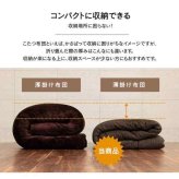 こたつ布団 正方形 掛け単品 『ラウル』 約205×205cm