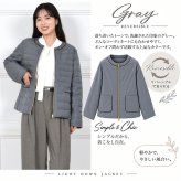 ライトダウン リバーシブル ノーカラー ダウンジャケット 自宅で洗える ノーカラー ジャケット 秋 冬 春 スタンドカラー ポケッタブル ライトダウン ブルゾン(D3171)