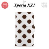 【手帳型 スマホ カバー ケース】【SO01K】【エクスペリア XZ1】手帳型 ケース SO-01K スマホ カバー Xperia XZ1 エクスペリア ドット・水玉 茶 nk-004s-so01k-dr002【メール便送料無料】