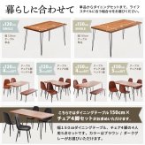 infinite ダイニングテーブル W150&ダイヤステッチチェア4脚 5点セット IFSE0422 ダイニングセット 【テーブル】幅150cm 奥行75cm 高さ72cm【チェア】幅44cm 奥行54cm 高さ84cm (座面高さ42cm) セット商品 ダイニングテーブ