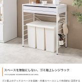 食器棚 ゴミ箱収納付き レンジ台 ゴミ箱上ラック 電子レンジラック キッチン収納 レンジボード 引き出し スライドトレー スライドテーブル カウンター コンセント付き 2口 ゴミ箱収納 スチールラック オーブントースター：