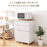 食器棚 キッチン収納 キッチンラック 宮武製作所幅60 Semplice センプリチェ ホワイト 白 引き出し 収納 天板タイル キャスター付 コンセント付 コンパクト おしゃれ 北欧 ナチュラル キッチンボード レンジボード スリム 薄型 耐熱タイル