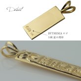 ハワイアンジュエリー オーダーメイド プレート ネックレス 刻印 無料 誕生石 ゴールド ハワイアンジュエリー オーダーメイド k14 14k イエローゴールド ピンクゴールド ホワイトゴールド プレート プレートネックレス ハワジュ プレゼント【品番：KJGP-003】