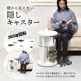 tone. サイドテーブル ONST0208 キャスター付き ナイトテーブル ガラステーブル 木製テーブル ガラスサイドテーブル ソファサイドテーブル ベッドサイドテーブル ガラス製 ガラス棚 ガラ 新築祝い 引越し祝い