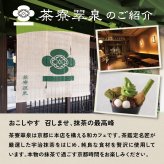 茶寮翠泉｜もちもちお抹茶三笠（5個入り） 京都 宇治 抹茶  こしあん どら焼き スイーツ 菓子 和菓子  個包装 常温 お取り寄せ 贈り物 プレゼント ギフト お祝い 内祝い 母の日 誕生日 御供 還暦祝い 敬老の日 退職祝い