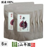 【国産 100%】赤しそ茶 ティーパック 2g×12パック×6袋セット 宮崎県産 送料無料 しそ緑茶 シソ茶 紫蘇茶 シソ緑茶 紫蘇緑茶 健康茶 妊婦 ダイエット 贈り物 ギフト プレゼント 敬老の日 プチギフト お茶 2026 内祝い お返し
