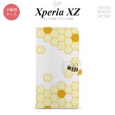【手帳型 スマホ カバー ケース】【SO01J】【エクスペリア XZ 】手帳型 ケース SO-01J スマホ カバー XPERIA XZ エクスペリア ハニー 薄黄 nk-004s-so01j-dr1689【メール便送料無料】
