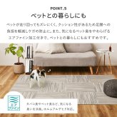 韓国ラグ 韓国風ラグ 50×50cm タイルカーペット 洗える スクエア4200 絣柄 かすり デザイン さらり テクスチャー ペット対応 防汚 防ダニ 防臭 滑り止め 床暖房対応 ポリエステル モダン 北欧 韓国インテリア リビング ダイニング