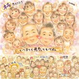 誕生日の記念に、想いを込めた似顔絵をお届けします。 似顔絵 贈り物 卒寿 名入れ ギフト 手描き プレゼント 誕生日 白寿 長寿 お祝い 記念日 大人数 ご両親 孫 祖父母 名入れ 修正無料 下書き確認 一生もの サプライズ 実績多数 かわいい 90歳 宝物 長寿 卒寿祝い 喜ばれる 感謝 大量注文 家族 贈答品 初任給 ウェディングギフト 米寿祝い 百寿祝い 感謝の品 古希祝い 披露宴 イラスト
