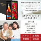 カミュ お酒 CAMUS VSOP COGNAC ブランデー コニャック 酒 700ml 40度 ギフト プレゼント 蒸留酒 洋酒 ソープフラワー フラワーボックス 花 お花 定年退職 還暦祝い 退職祝い 男性 女性 お祝い 古希 喜寿 傘寿 米寿 卒寿