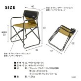 チェア 椅子 ミドルディレクター 4脚セット STF-CMD-4P ガーデン キャンプ アウトドア 折りたたみ アルミフレーム コンパクト インテリア 持ち運び 肘掛け クッション付き ハンギングテープ付 収納