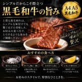 黒毛和牛 A4 A5 焼肉4種食べ比べ 400g 焼肉セット 肉ギフト