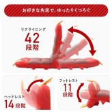 ポケモン ヤクデ座椅子 ヤクデ座椅子 キャラクター座椅子 座椅子 リクライニング座椅子 フロアチェア リラックスチェア かわいい家具 子供部屋家具 リビング家具 インテリア雑貨 キャラクター家具 ゲームチェア 読書チェア スウェード調 42段階リクライニング コンパクト